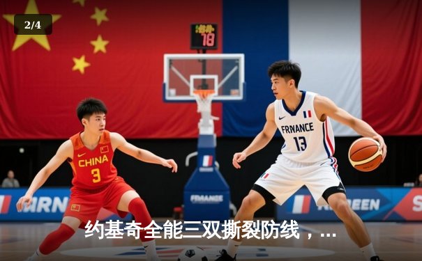 约基奇全能三双撕裂防线，掘金抢七险胜森林狼重返西决 - 2